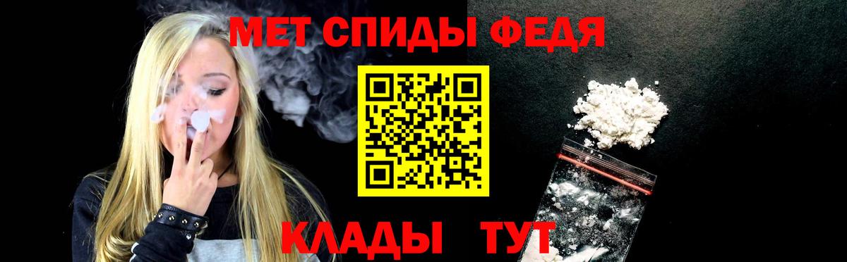 Амфетамин 97%  Амфетамин  Мурманск  Вход с VPN  Amphetamine 