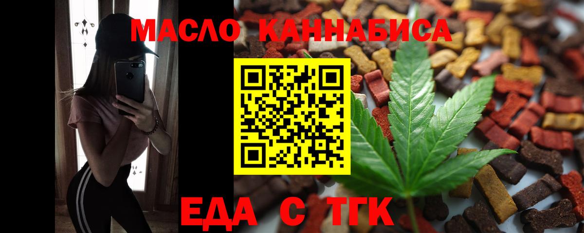 Каннабис  А ПВП СК кристаллы  Кокаин  Меф МЯУ МЯУ   МАРИХУАНА  Вход с VPN  LSD-25  Мурманск  ГАШИШ 
