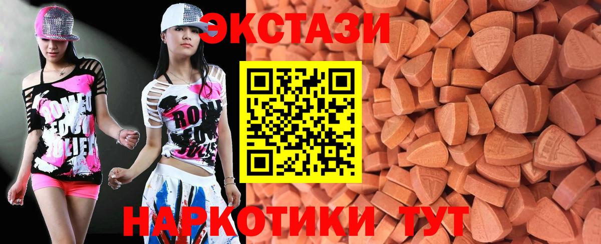 ЭКСТАЗИ Дубай Мурманск