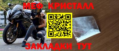 кристаллы Дубна