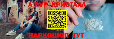 кристаллы Дубна
