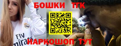 кристаллы Дубна