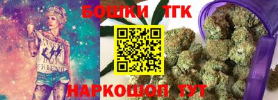 кристаллы Дубна