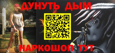 кристаллы Дубна