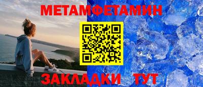 кристаллы Дубна