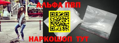 кристаллы Дубна