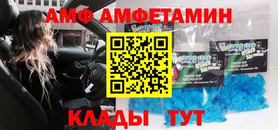 кристаллы Дубна