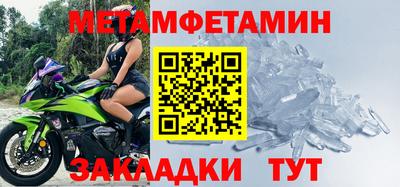 кристаллы Дубна