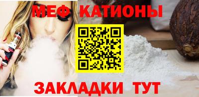 кристаллы Дубна