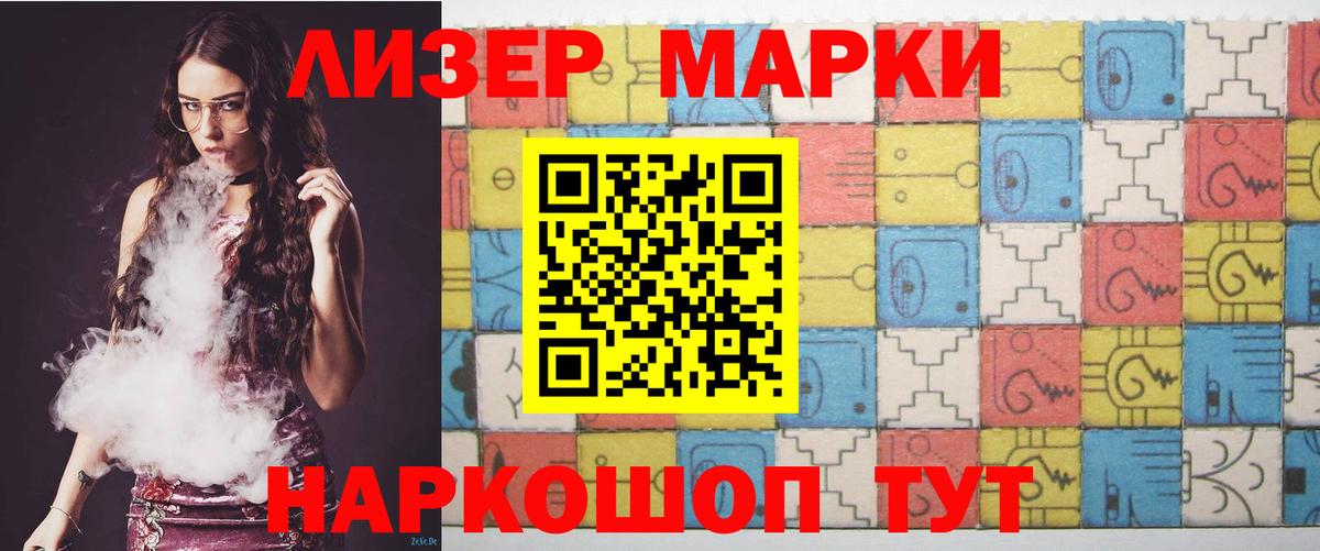 Лсд 25 экстази ecstasy  ЛСД экстази  Вход с VPN  Мурманск  LSD-25 экстази кислота 