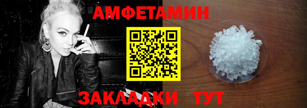 Метамфетамин витя  Метамфетамин витя  Мурманск  Вход с VPN 