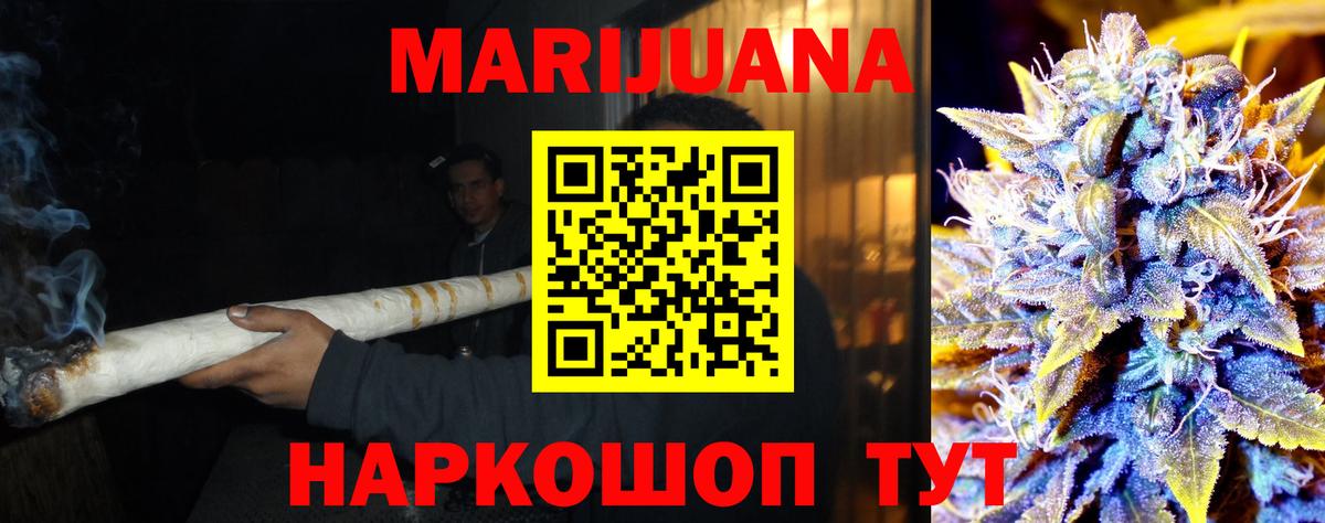 Шишки марихуана AK-47 Мурманск