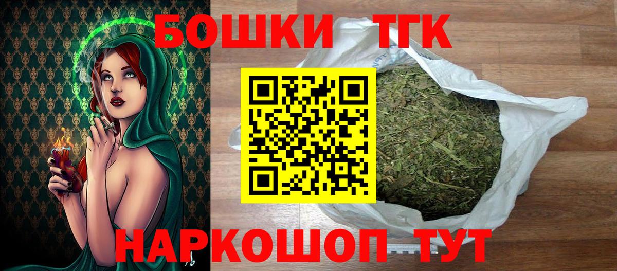 Канабис конопля  Бошки Шишки тримм  Вход с VPN  Мурманск 